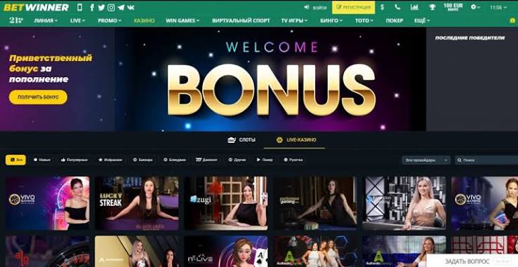 BetWinner CI Review A Comprehensive Look at the Platform