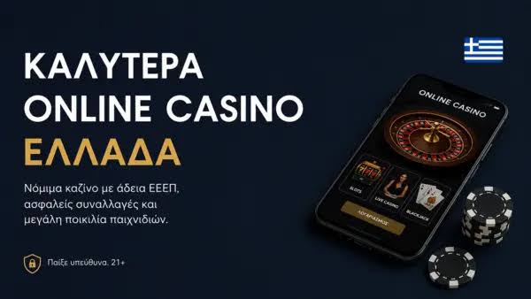 Ανακαλύπτοντας τον Κόσμο του Mobile Live Casino -951192354
