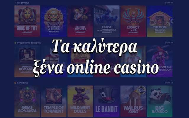 Νέο Διαδικτυακό Καζίνο Εξερευνήστε τον Κόσμο της Διασκέδασης